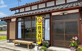Farmstay Inn 別館 三左衛門邸 Sanzaemontei 65M2 Wide Room - One Group Per Day, One Building Available For Exclusive Use